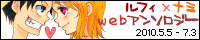 ���i�~web�A���\���W�[